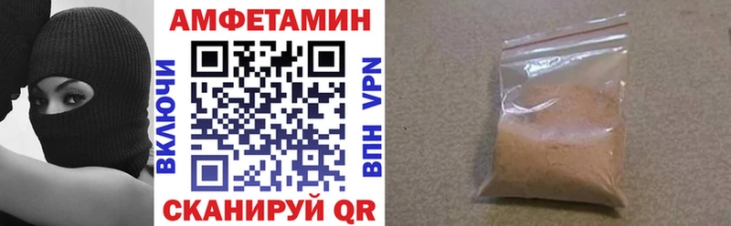 блэк спрут ССЫЛКА darknet формула Амфетамин 97% Сосновоборск
