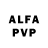 Амфетамин VHQ Elizaveta Reut