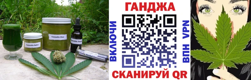 Canna-Cookies марихуана что такое наркотик Сосновоборск