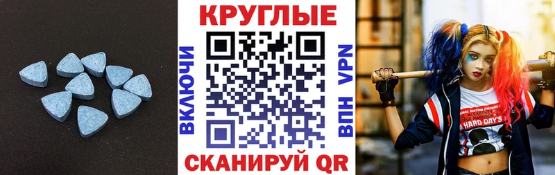 mega ссылка  Сосновоборск  Ecstasy TESLA 