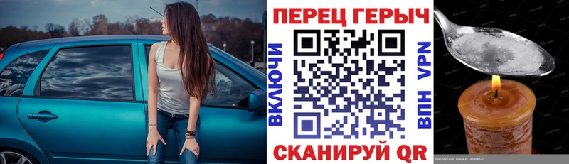 ГЕРОИН хмурый  купить  цена  ОМГ ОМГ онион  Сосновоборск 