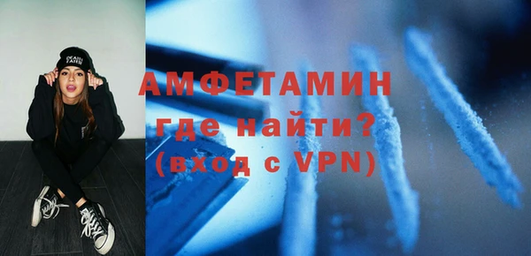 МДМА Арсеньев