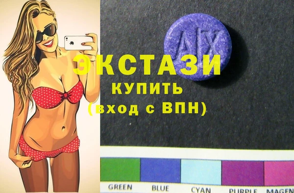 шишки Баксан