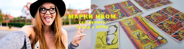 синтетический гашиш Балахна