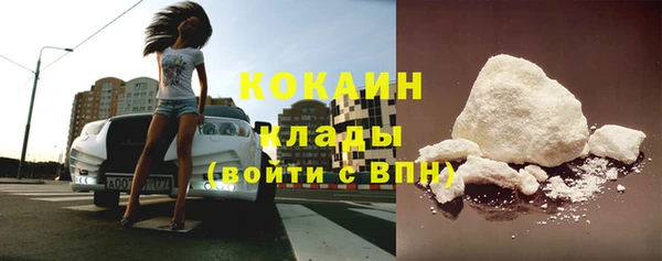 кокаин Пролетарск