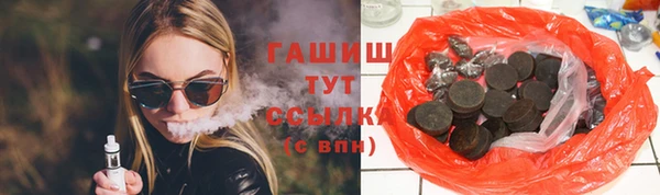 шишки Баксан