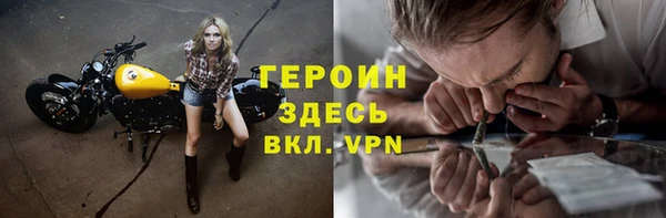 синтетический гашиш Балахна