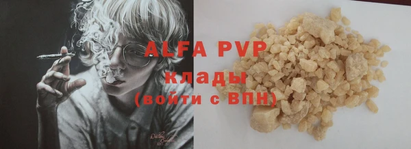 синтетический гашиш Балахна