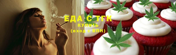 каннабис Балабаново
