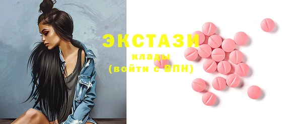 шишки Баксан