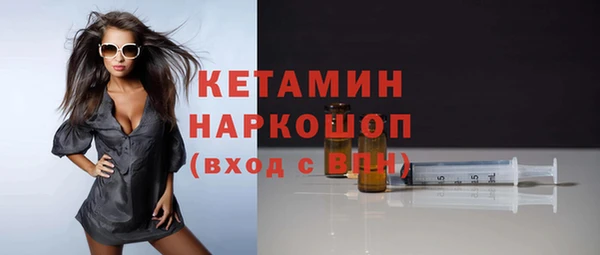 синтетический гашиш Балахна