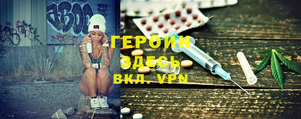 синтетический гашиш Балахна