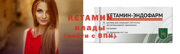 синтетический гашиш Балахна