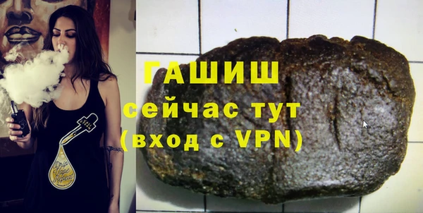 каннабис Балабаново