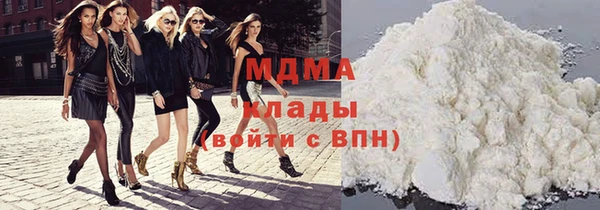 дурь Протвино