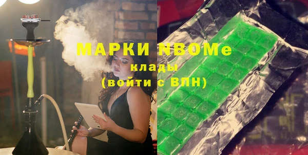 шишки Баксан