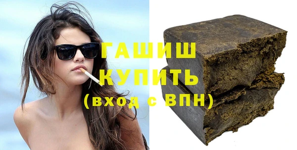 шишки Баксан