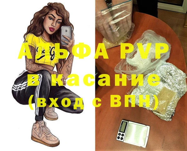 синтетический гашиш Балахна