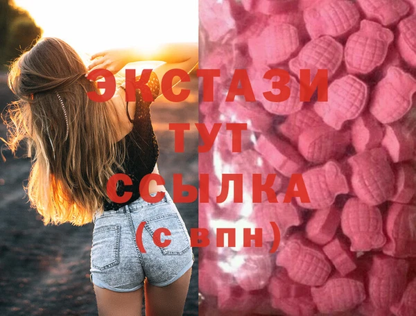 синтетический гашиш Балахна