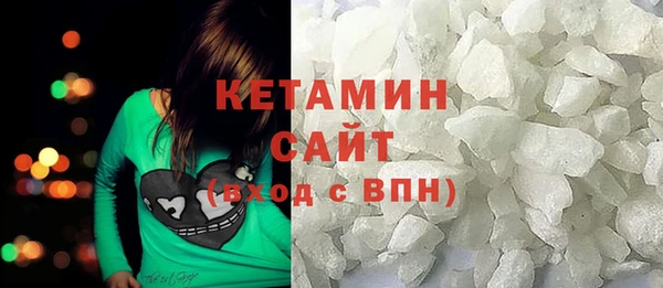 синтетический гашиш Балахна
