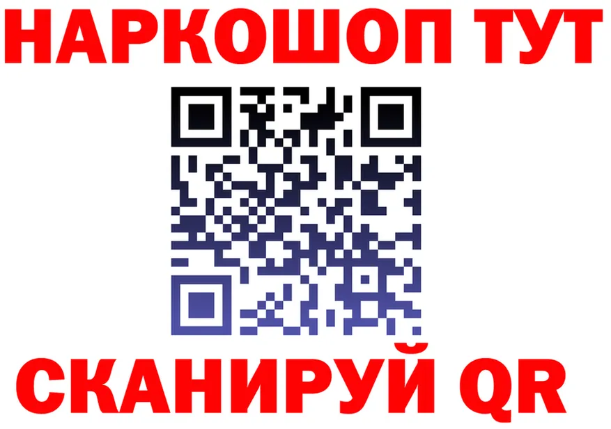 МЯУ-МЯУ VHQ ссылка shop мега Сосновоборск
