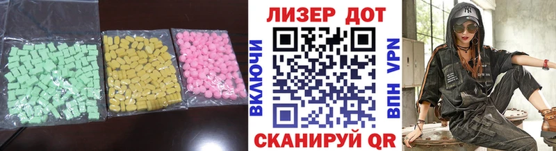Лсд 25 экстази кислота Сосновоборск