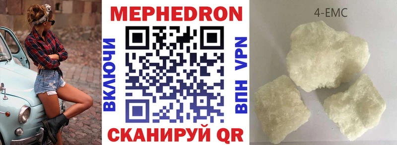 Меф VHQ Сосновоборск