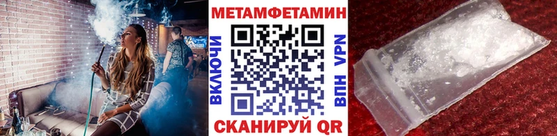 даркнет сайт  OMG вход  МЕТАМФЕТАМИН Methamphetamine  Сосновоборск 