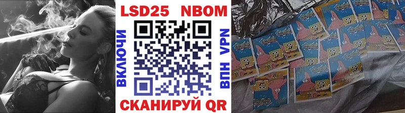 где купить наркотик  Сосновоборск  Наркотические марки 1500мкг 