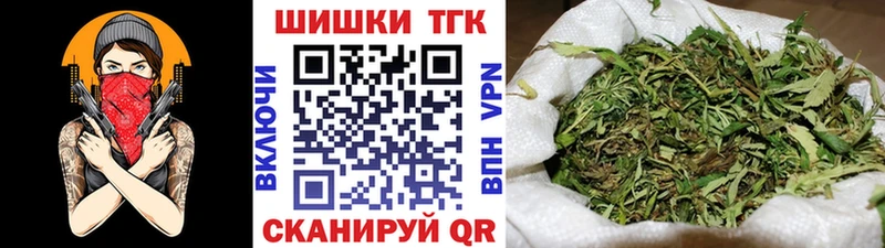 Марихуана план  Сосновоборск 